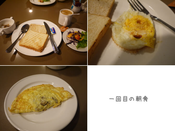 ホテル ロイヤル＠クイーンズの朝食画像