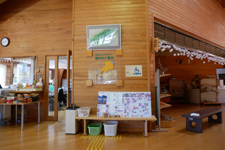 石川県健康の森総合交流センター内にある管理室の画像